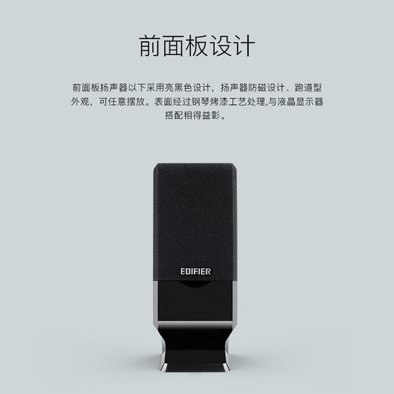 漫步者R10U 家用視聽(tīng)設(shè)備在互聯(lián)網(wǎng)銷售中的優(yōu)勢(shì)與選購(gòu)指南
