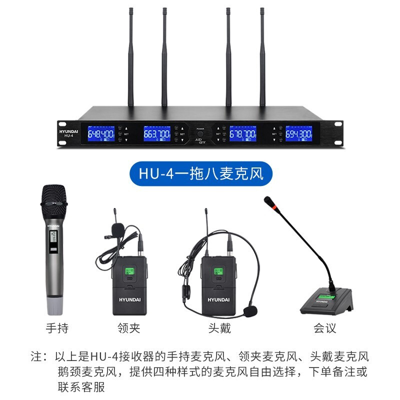 打造高效溝通空間 HYUNDAI現(xiàn)代會(huì)議音響套裝賦能中小型會(huì)議室與教學(xué)培訓(xùn)