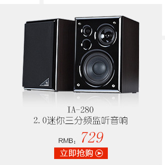 豪韻音響旗艦店 打造家庭娛樂(lè)視聽(tīng)新體驗(yàn)